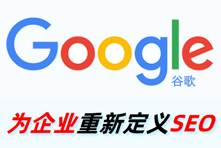 蓬莱整站优化